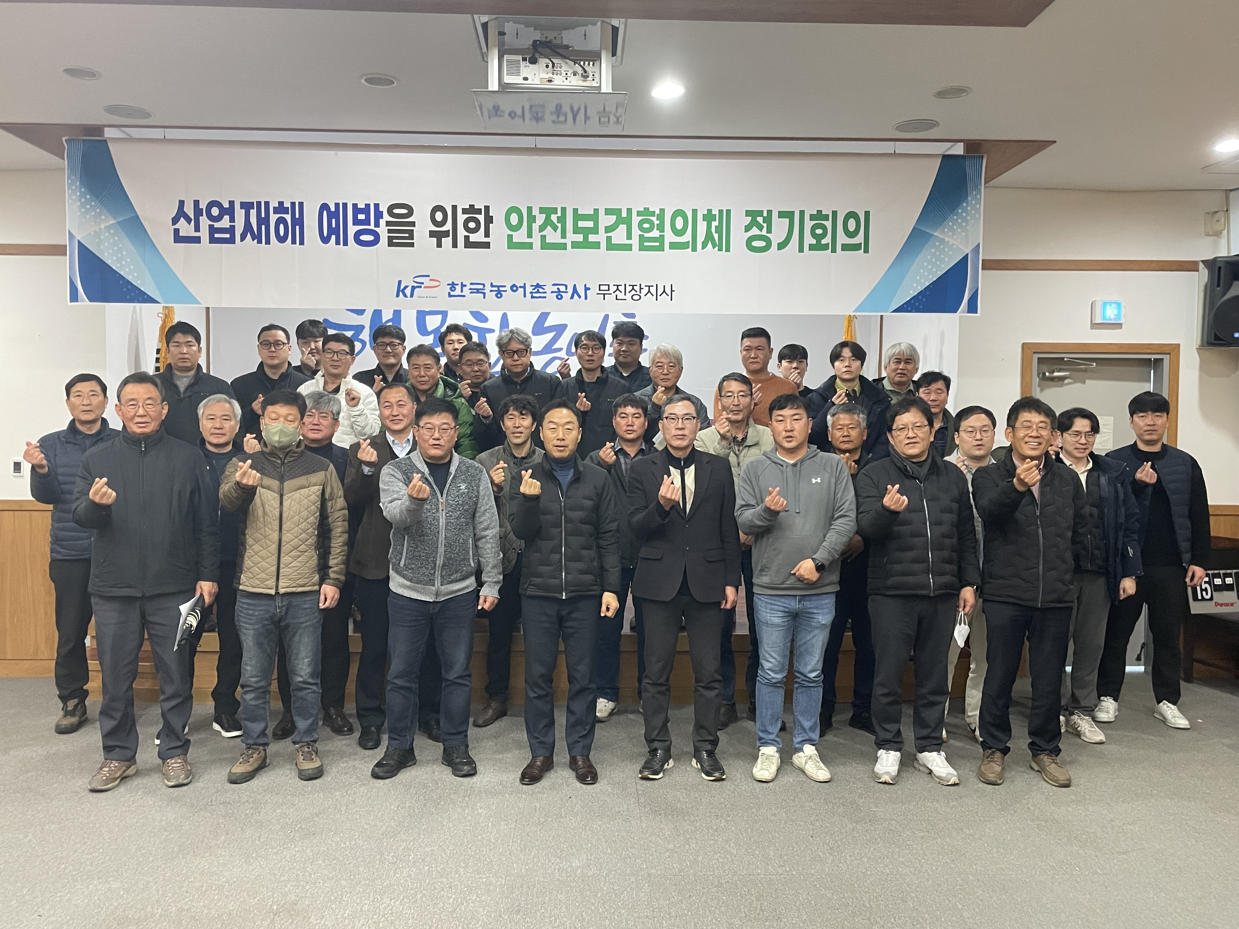 20240219_안전보건협의체 회의 (2).jpeg